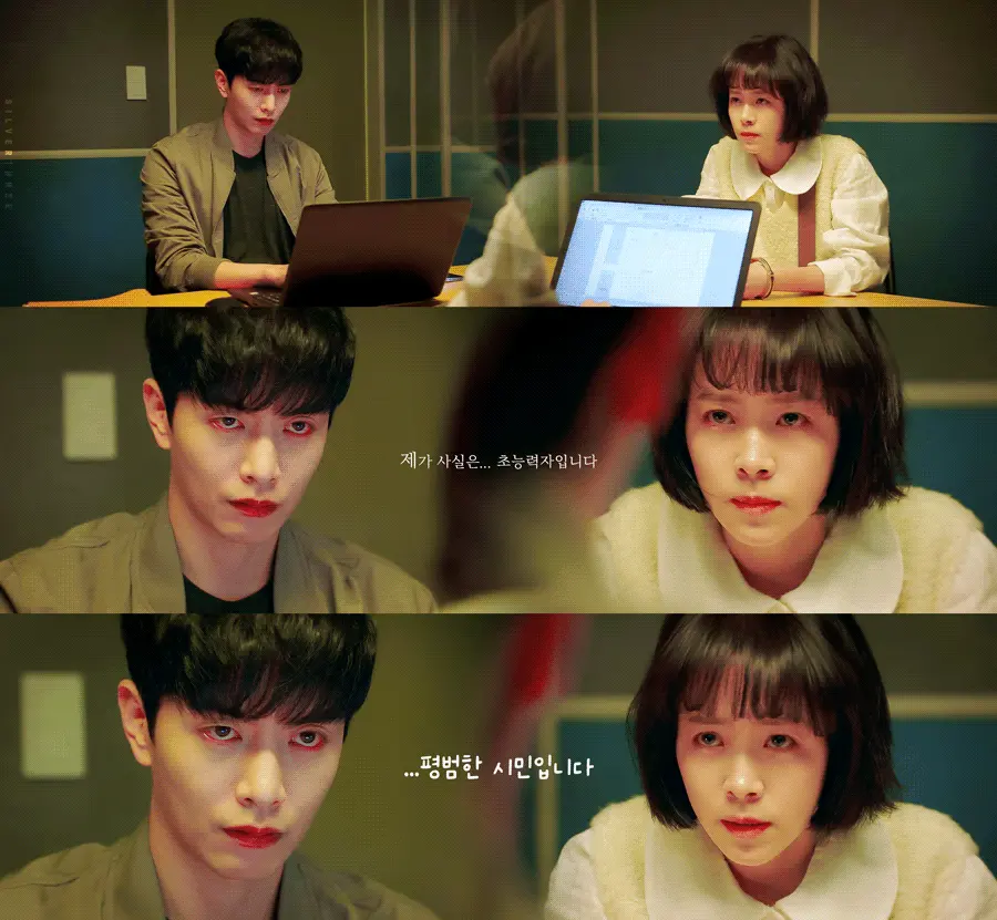 취조장면_힙하게