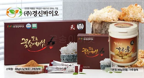 경신바이오 꽃송이 발효 효소