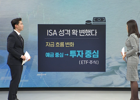 출처: SBS NEWS