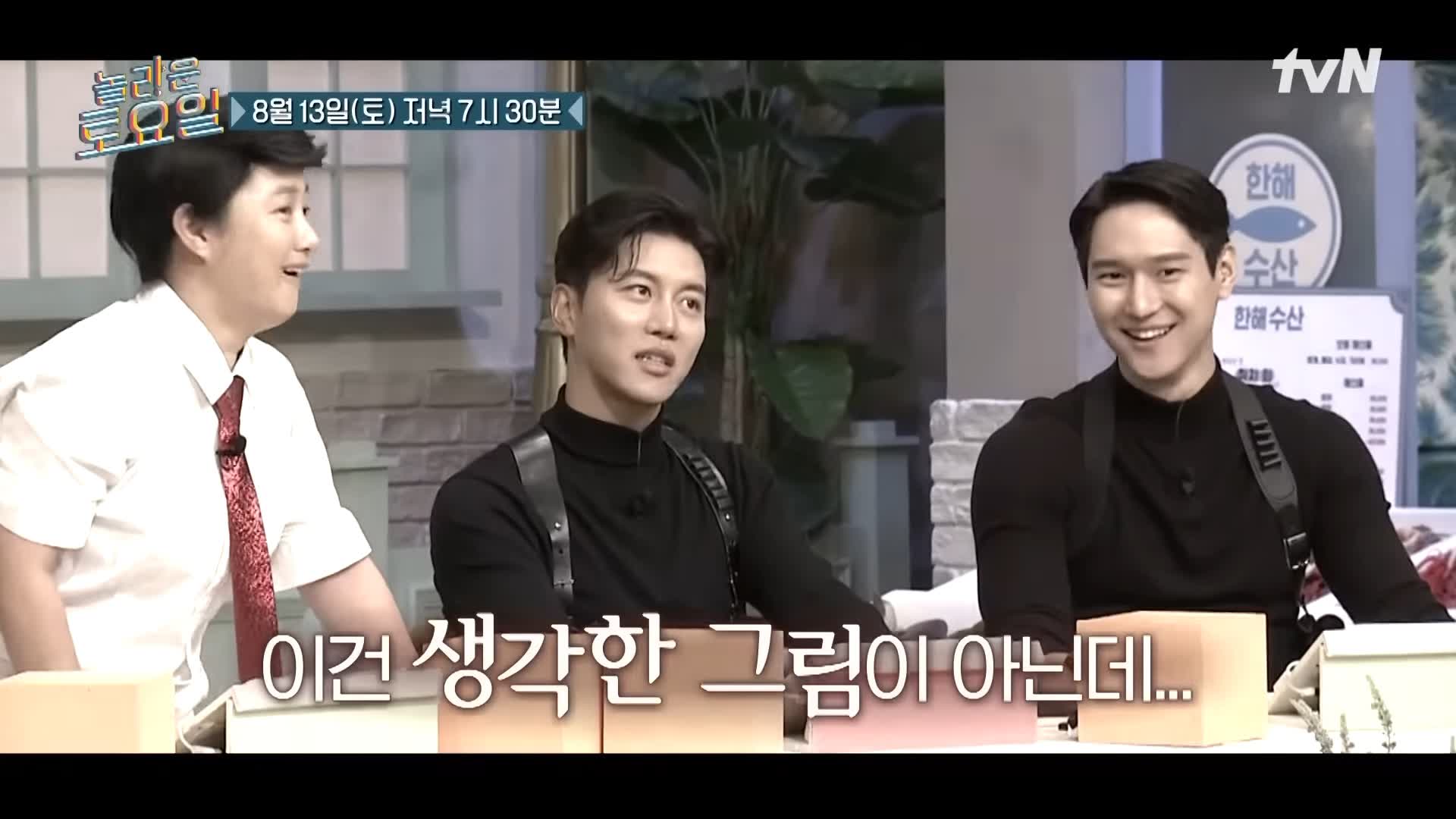 제209회 놀라운토요일 놀토 서울 구의역 자양전통시장 당근케이크 그릭요거트 맛있는 디저트 카페 고경표 음문석 추천 맛집 소개
