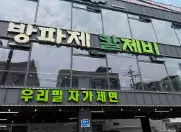 오늘N 해물칼국수 맛집 오이도 방파제 칼제비 