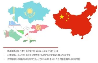 중앙아시아 여행 코스 패키지 여행_20