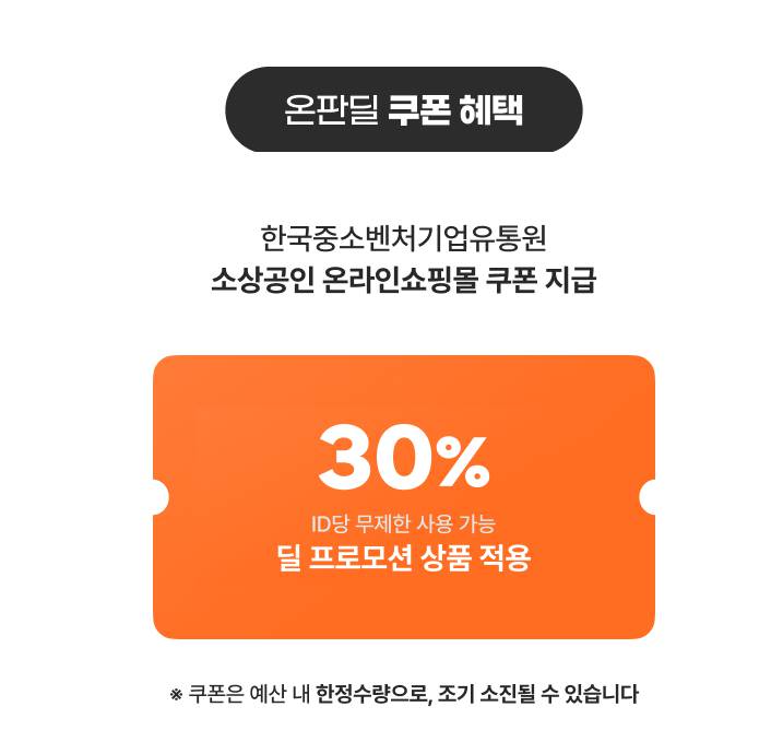 온누리상품권 환급행사 | 디지털온누리 10% 환급 & 전통시장 30% 이벤트 안내