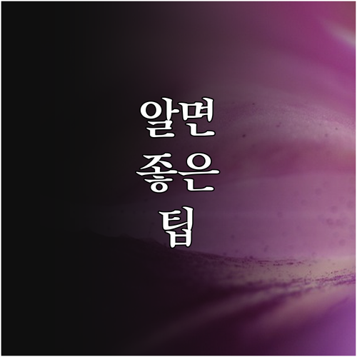 2025년 병역명문가 의료비 감면 혜..