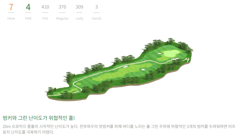 해운대 컨트리클럽 실크코스 07