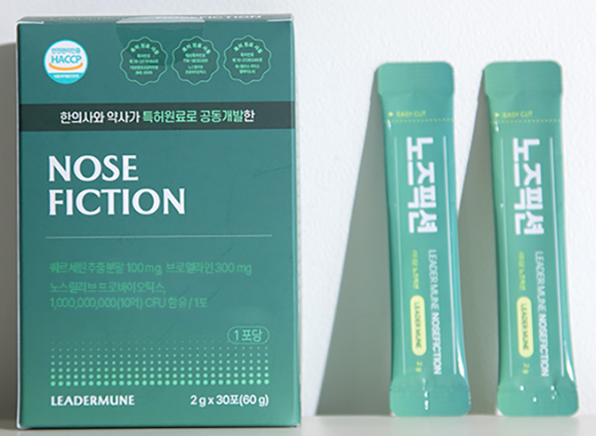 리더뮨 노즈픽션