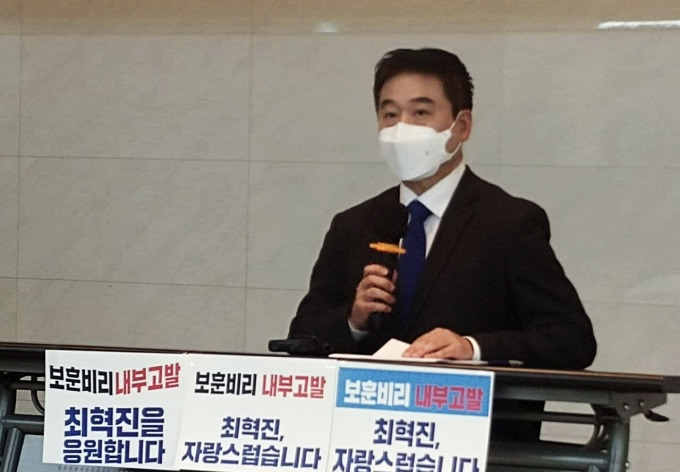 최혁진 국회의원 정치 입문