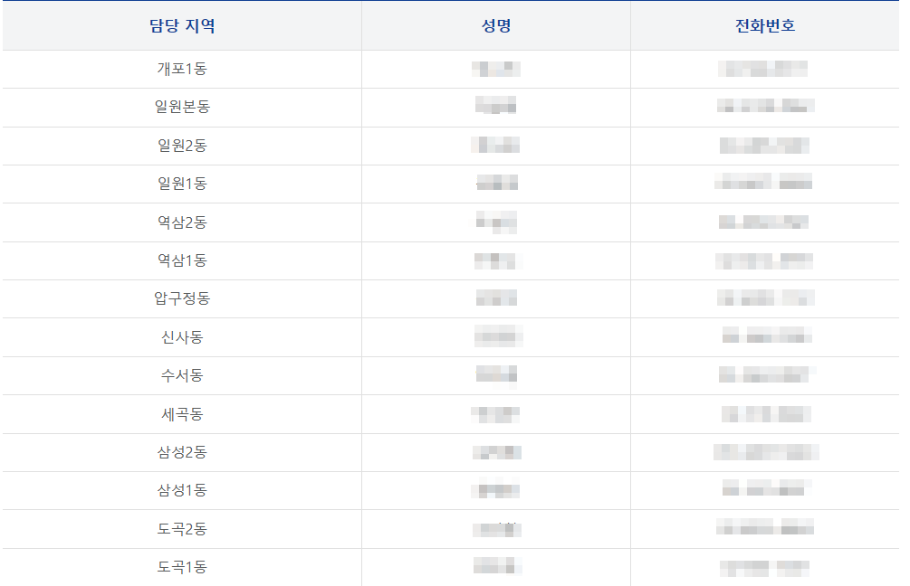 무료세금상담