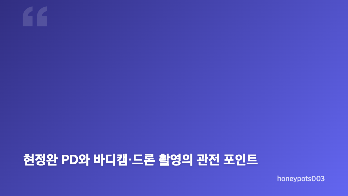 디즈니+ 술래게임 공개 일정과 회차