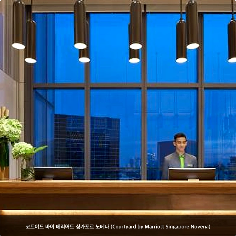 코트야드 바이 메리어트 싱가포르 노베나 (Courtyard by Marriott Singapore Novena)_7