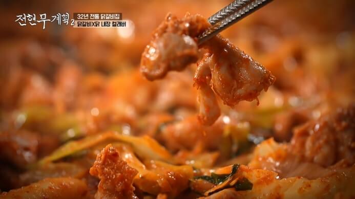 전현무계획-닭갈비닭내장