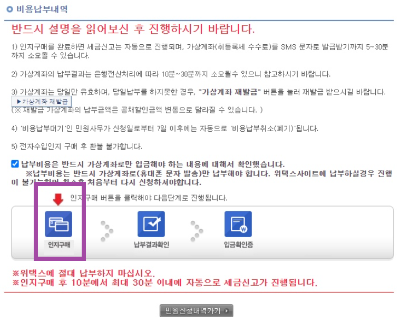 자동차-민원-대국민포털