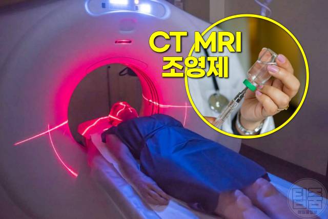 신장에 나쁜 영양제 약 조영제 부작용