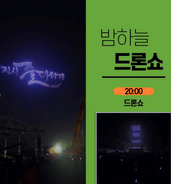 기지시줄다리기축제