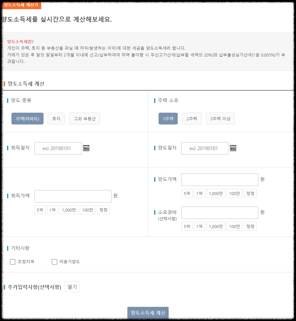 기타 온라인 플랫폼