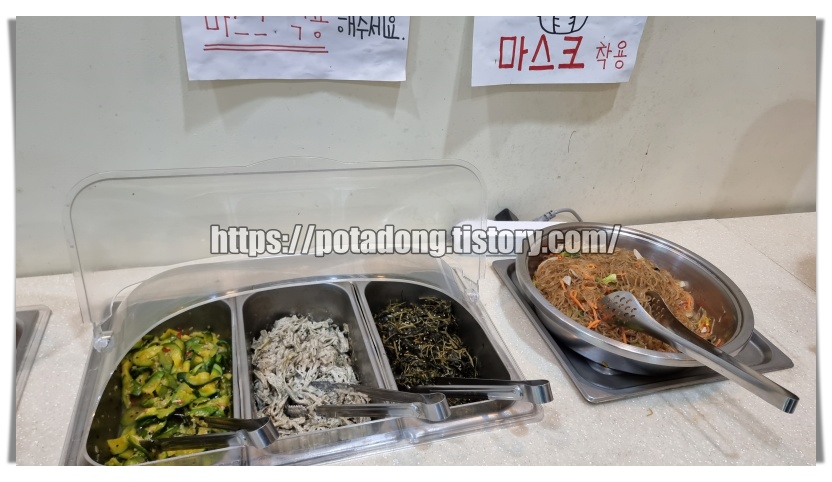 자연을담은밥상 백운재