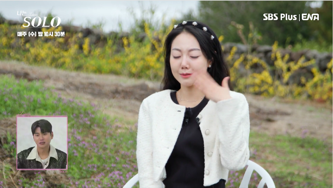 나는솔로 15기 결혼 커플 최종선택 