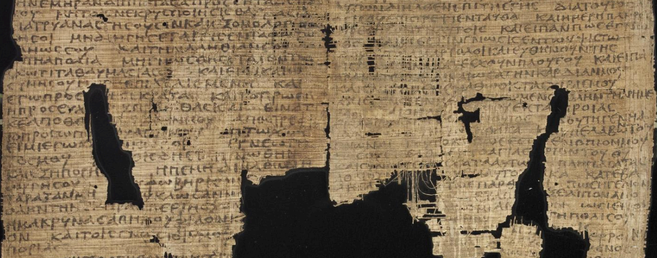 시나이 사본 발견 이야기