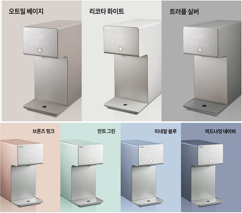 아이콘정수기-7가지-색상