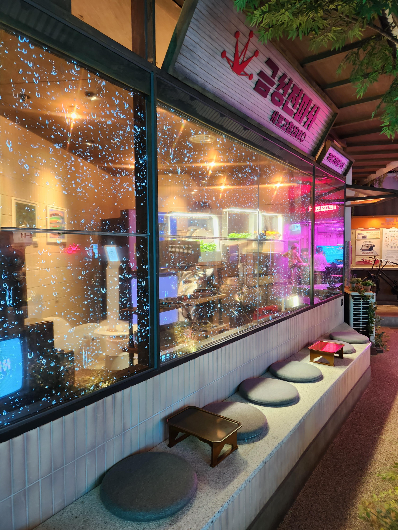 스타벅스 경동 1960점 금성전파사