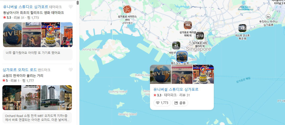 싱가포르 8월 날씨 옷차림 추천 여행지