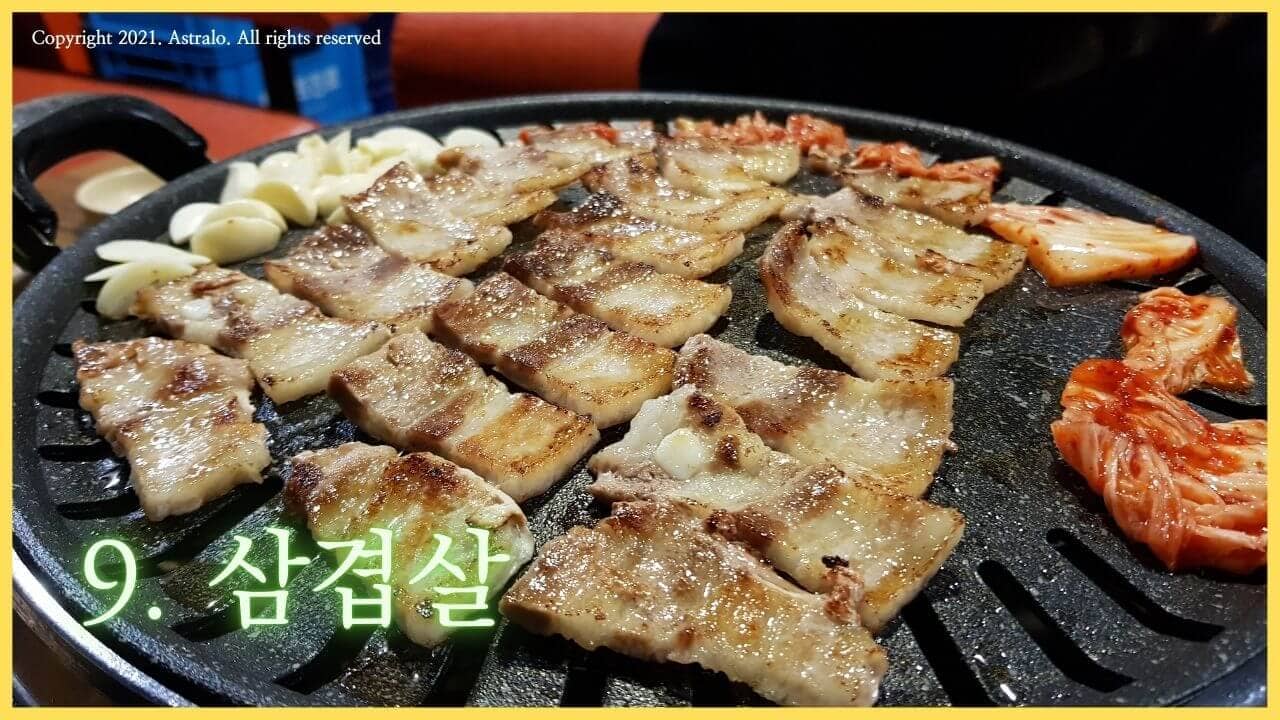 야식-메뉴-삼겹살