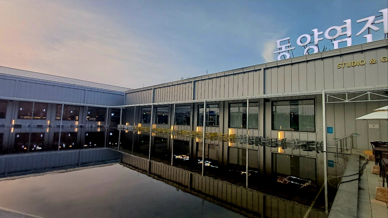 동양염전 관련 사진 이미지