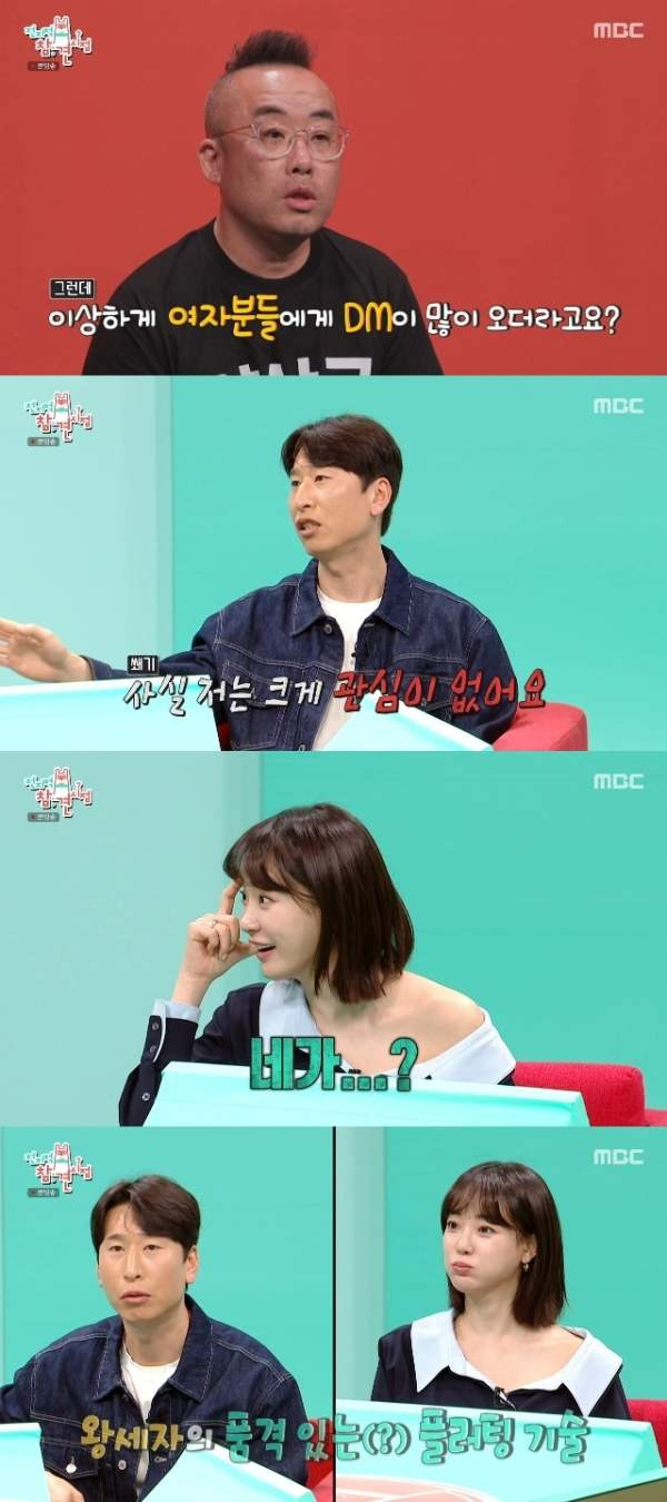 이주연 배우 나이, 프로필, 전참시 근황 총정리: 은행원 집안의 반전 재테크와 GD 열애설 언급까지