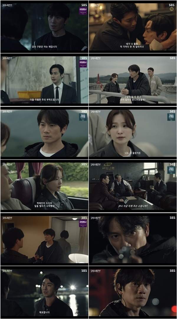 도대체 누구부터 연결되어 있는 건지 나도 모르겠어-대박 드라마 커넥션