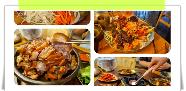 미식전파사 강남 튀김파족 어리굴젓보쌈 후기