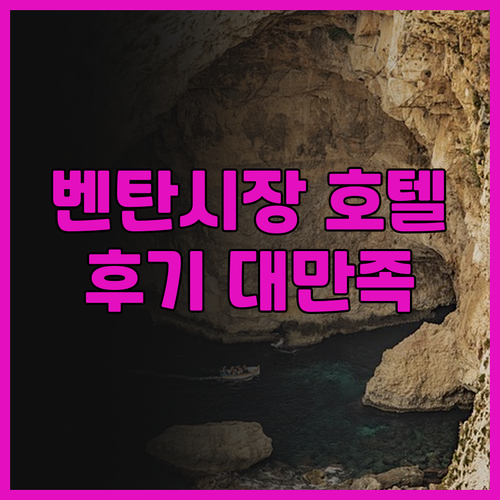 Ben Thanh Luxury Sui..