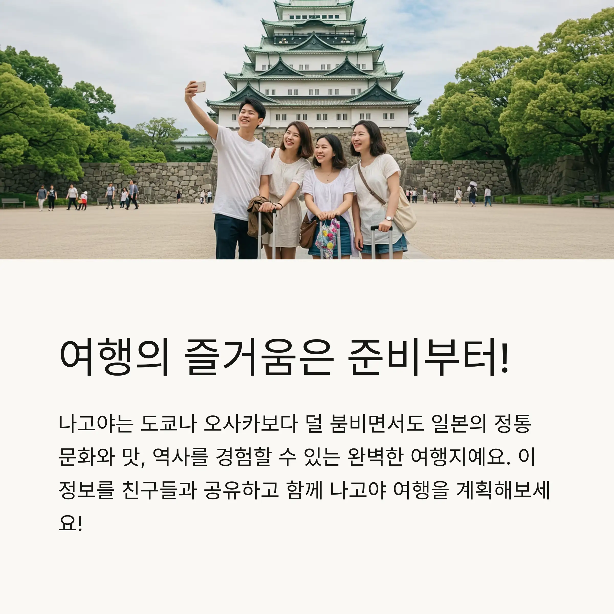 📋 목차
