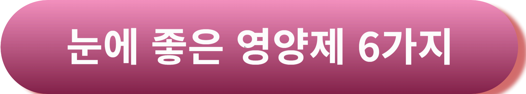 어버이날 카네이션 만들기 DIY키트