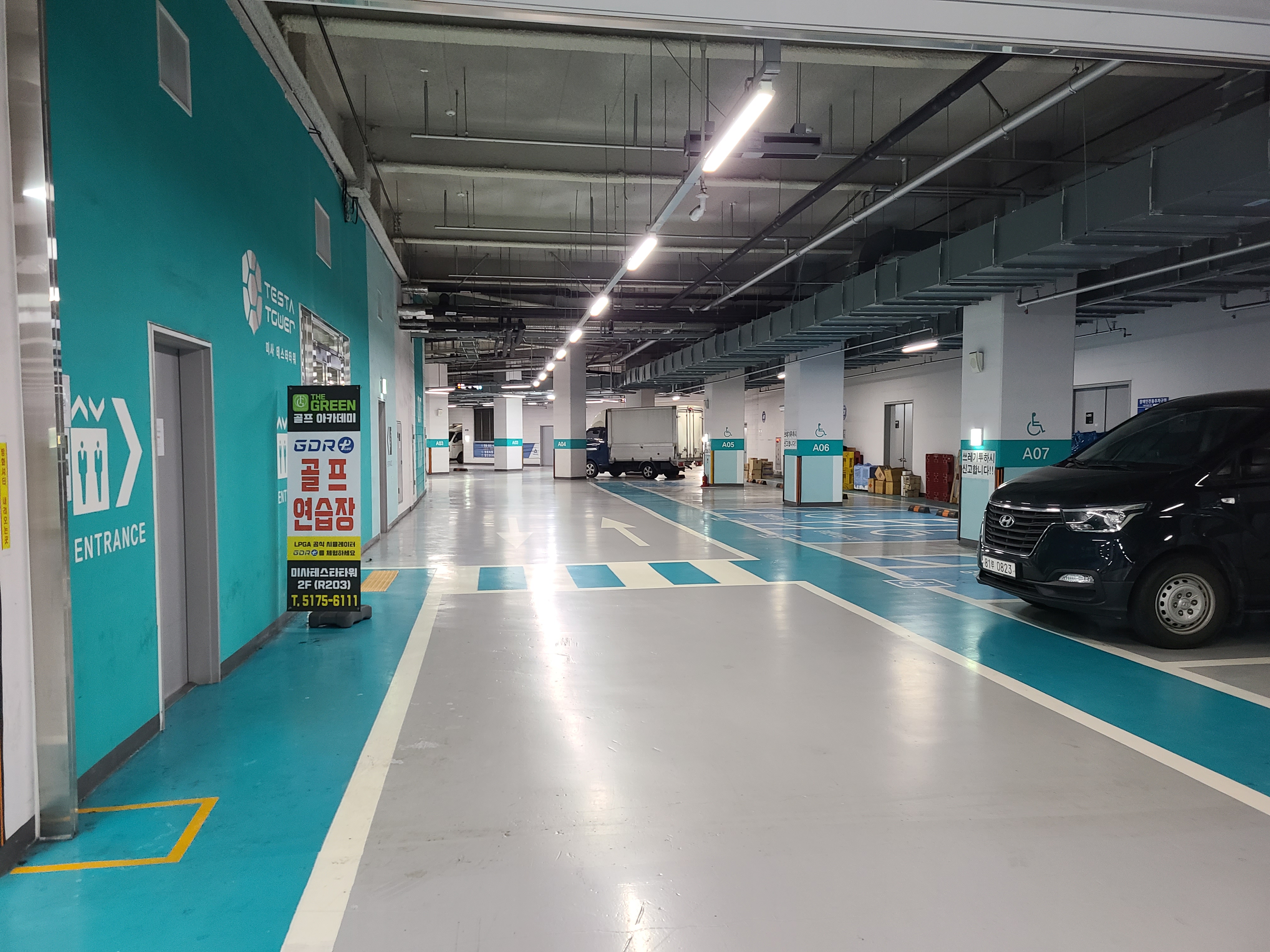 미사 테스타타워 지하3