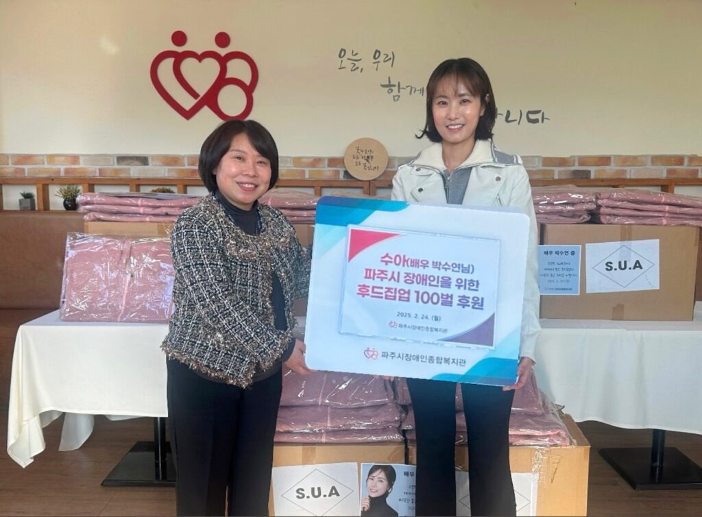 배우 박수연