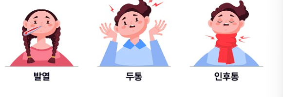 마이코플라스마 폐렴균