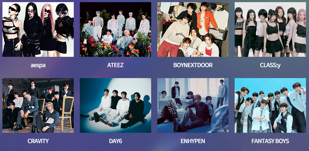 2024 MBC 가요대제전