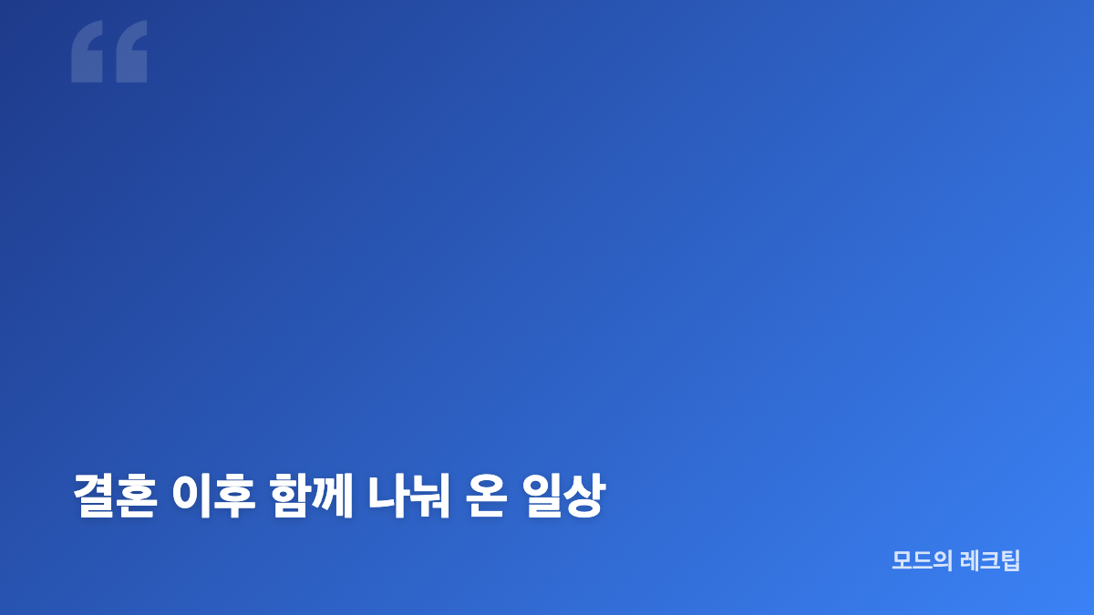 전진 류이서 시험관 배아 이식과 유산 소식