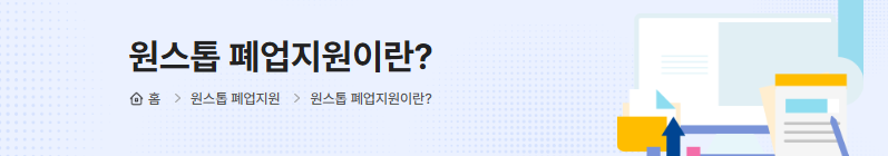 희망리턴패키지