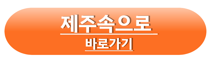 제주도렌트카가격비교