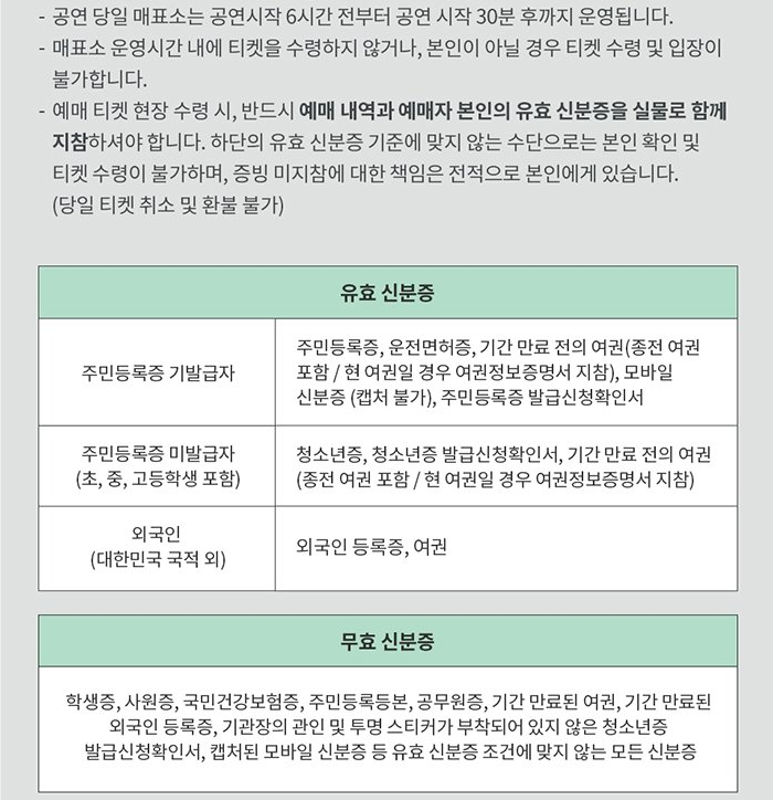 엔시티 위시