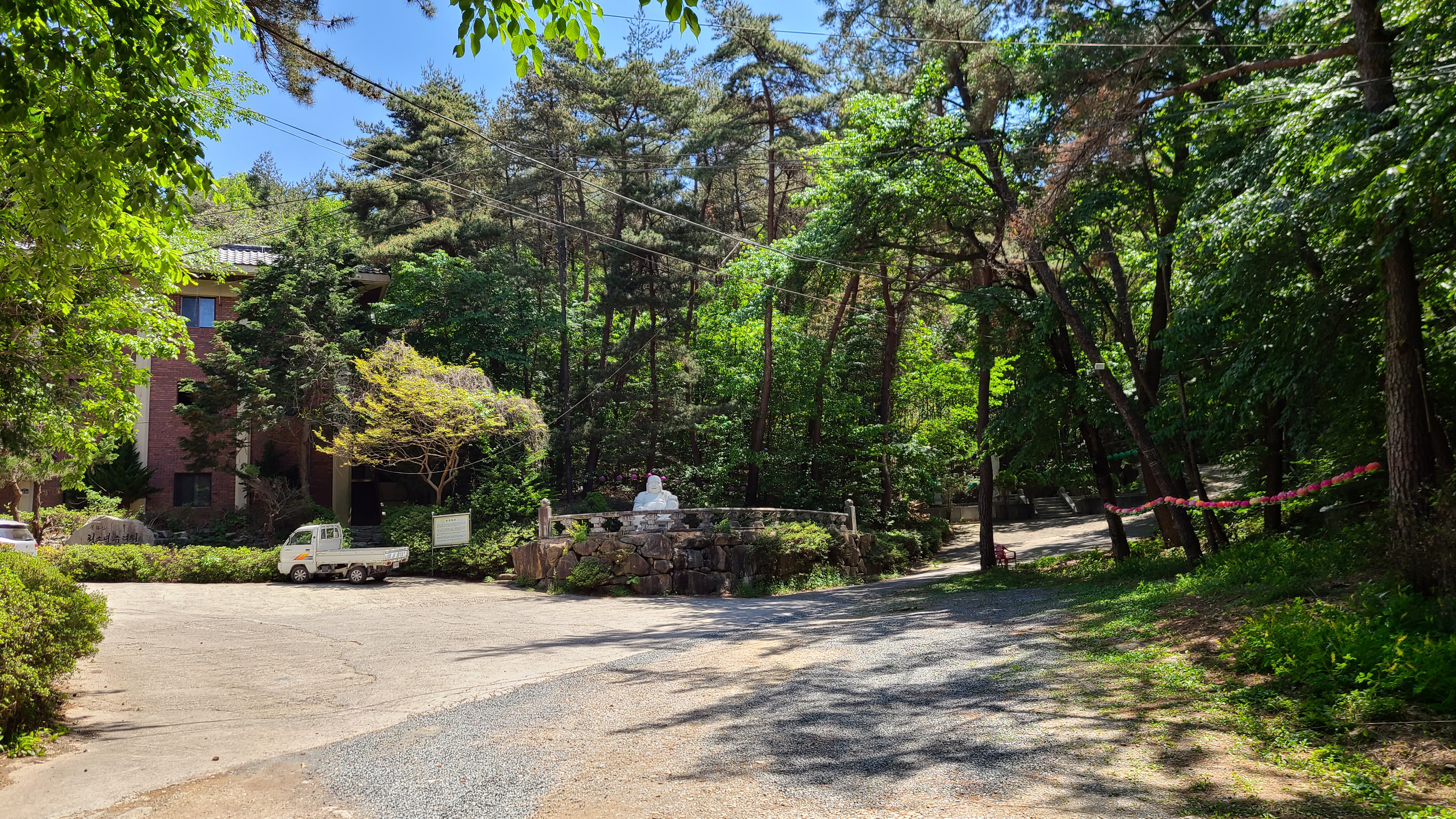 김해 봉하마을 봉화산