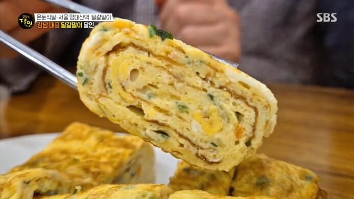 강남대표-계란말이