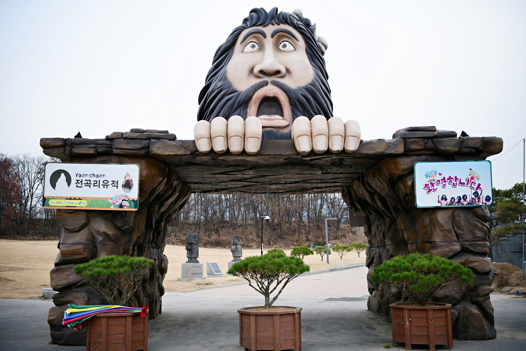 연천 가볼만한곳