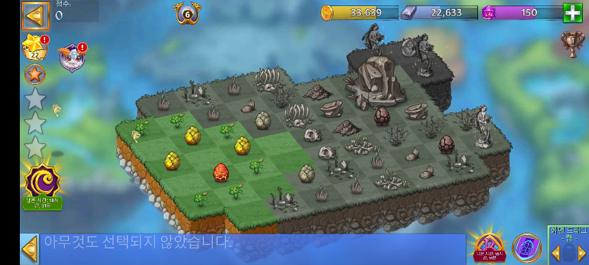 채석장 8 전체 모양