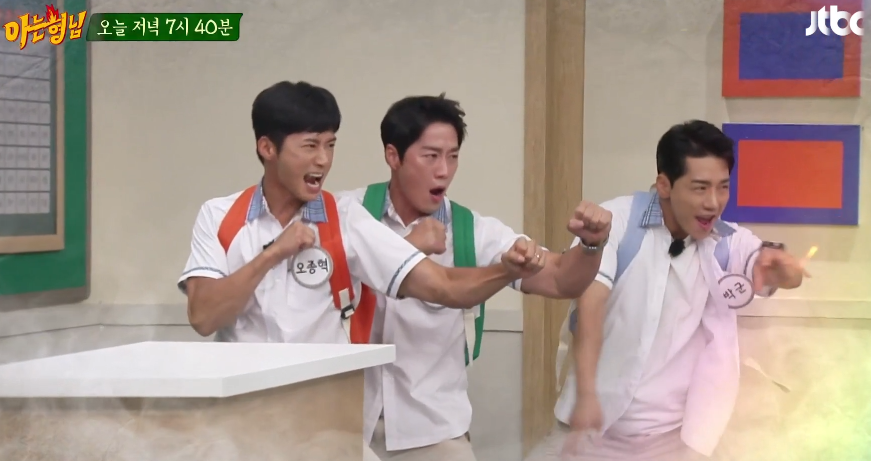 아는형님-게스트-사진