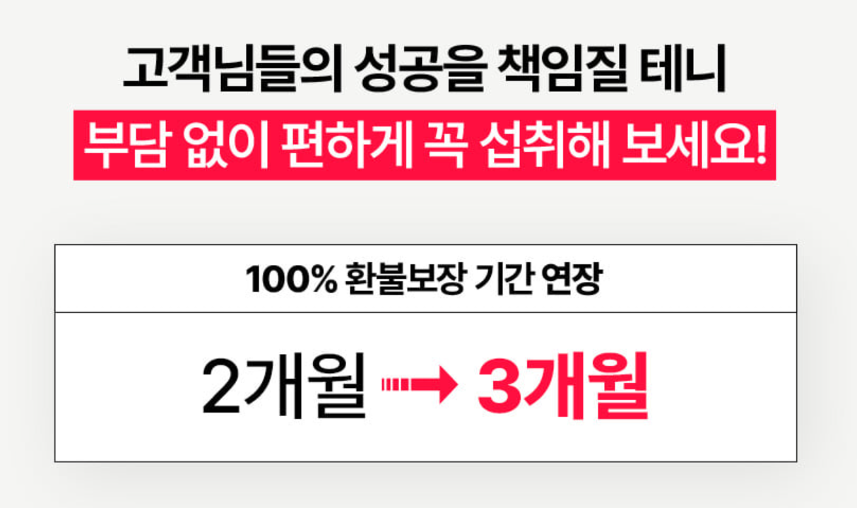 파란통 다이어트 부작용