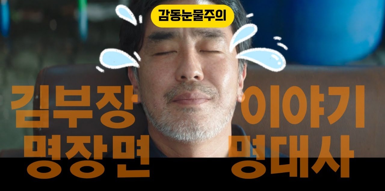 넷플릭스 '광장' 후속작으로 기대감 고조, 웹툰 원작 