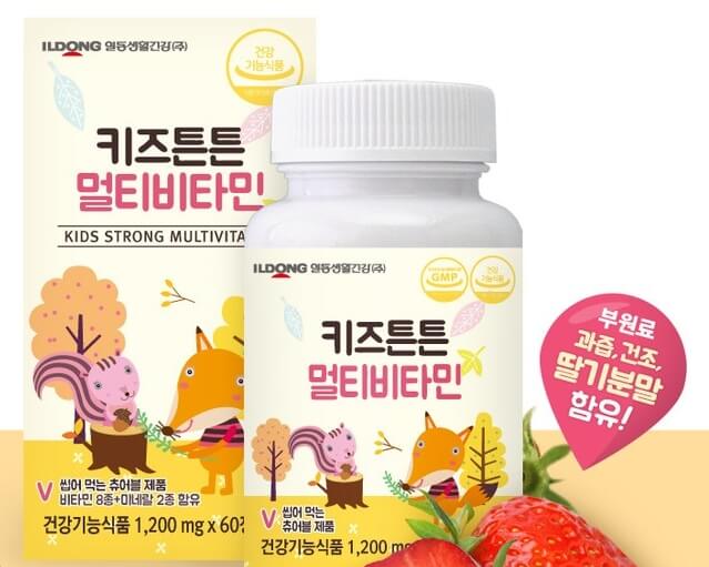 일동 비타민