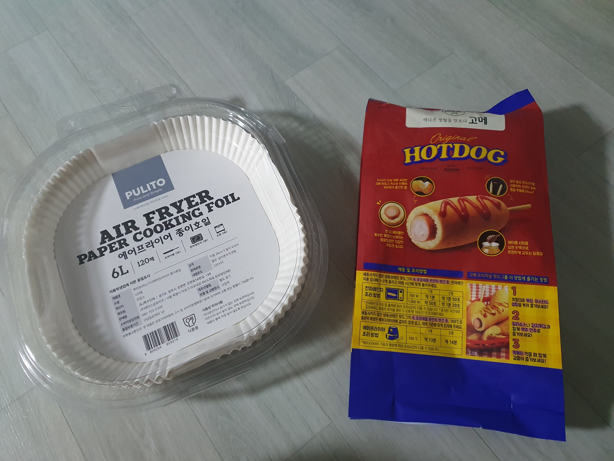 cj 고메 오리지널 핫도그와 에어프라이어 종이호일